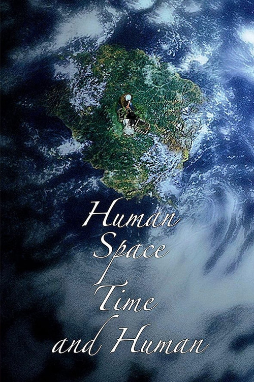 Human, Space, Time and Human (인간, 공간, 시간 그리고 인간) มนุษย์ อวกาศ เวลา และมนุษย์ (2018)