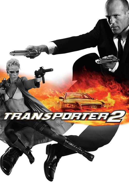 Transporter 2  ทรานสปอร์ตเตอร์ 2 ภารกิจฮึด...เฆี่ยนนรก (2005)