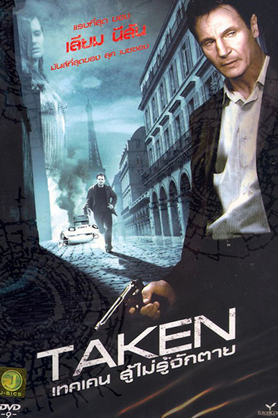 Taken  เทคเคน สู้ไม่รู้จักตาย (2008)