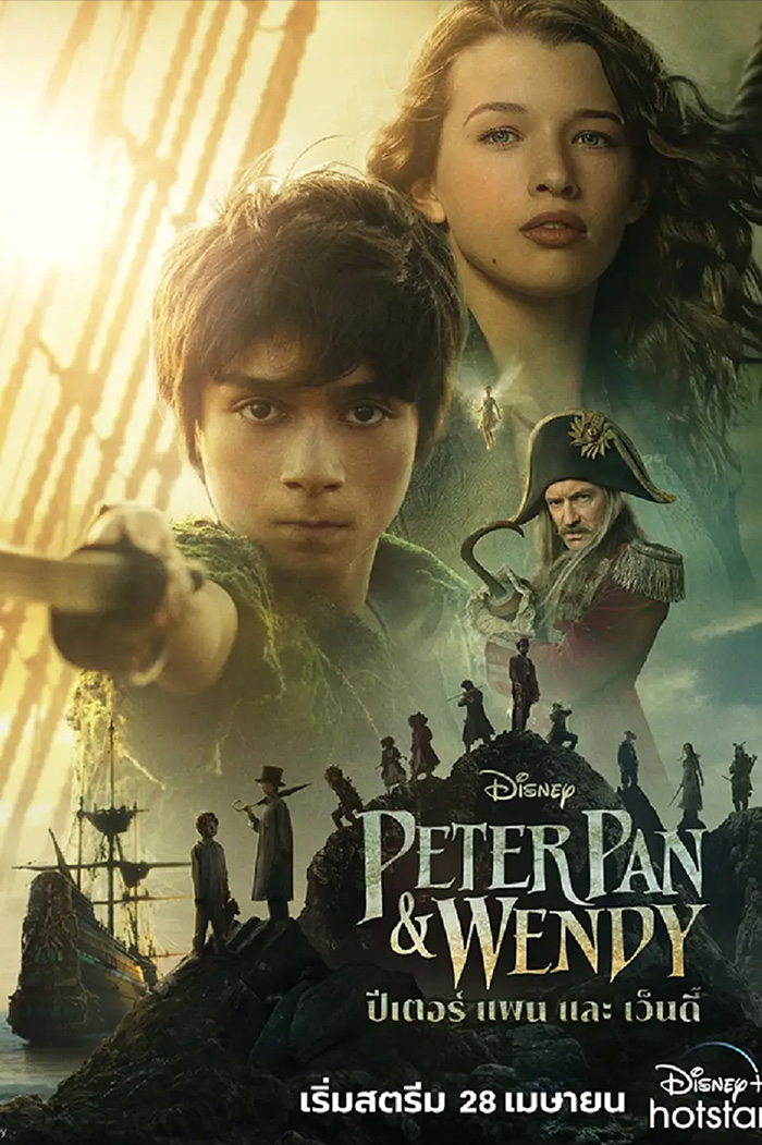 Peter Pan & Wendy  ปีเตอร์ แพน และ เวนดี้ (2023)