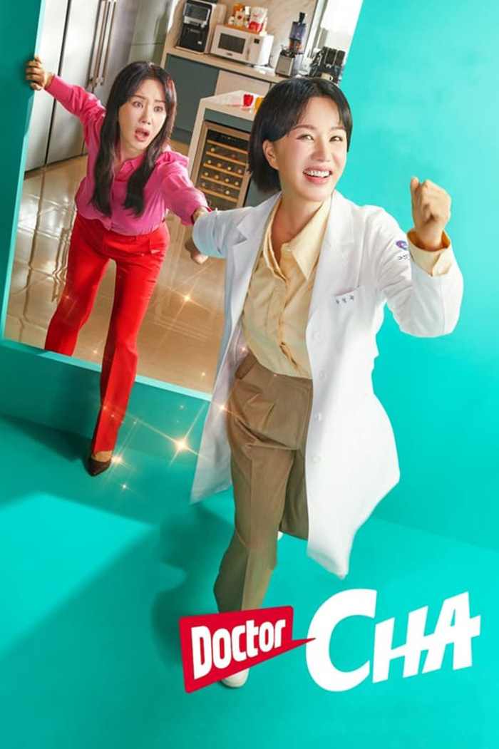 Doctor Cha (닥터 차정숙) คุณหมอชา