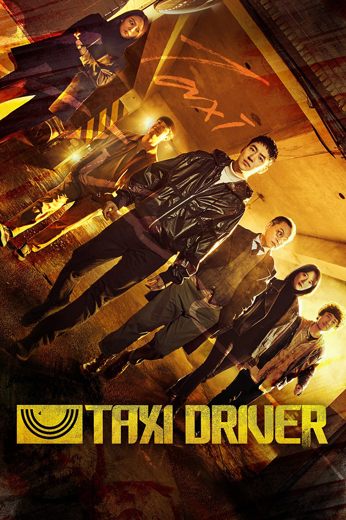 Taxi Driver (모범택시) แท็กซี่ชำระแค้น