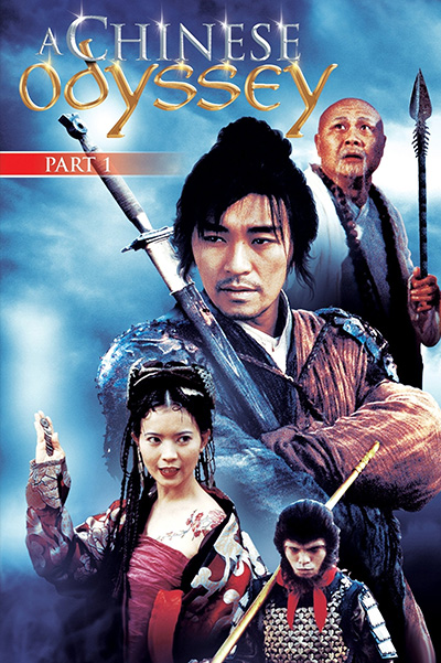 A Chinese Odyssey Part I  ไซอิ๋ว เดี๋ยวลิงเดี๋ยวคน 1 (1995)