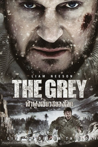 The Grey  ฝ่าฝูงเขี้ยวสยองโลก (2012)