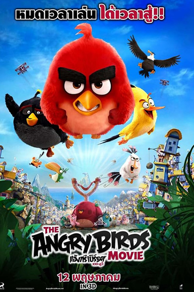 The Angry Birds Movie  แองกรี้เบิร์ด เดอะ มูวี่ (2016)