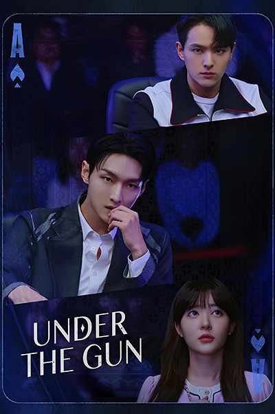 Under The Gun (언더더건) เกมรัก นักเดิมพัน