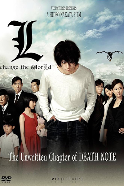 Death Note 3 L Change the World (2008) สมุดโน้ตสิ้นโลก(Lの本当の秘密)