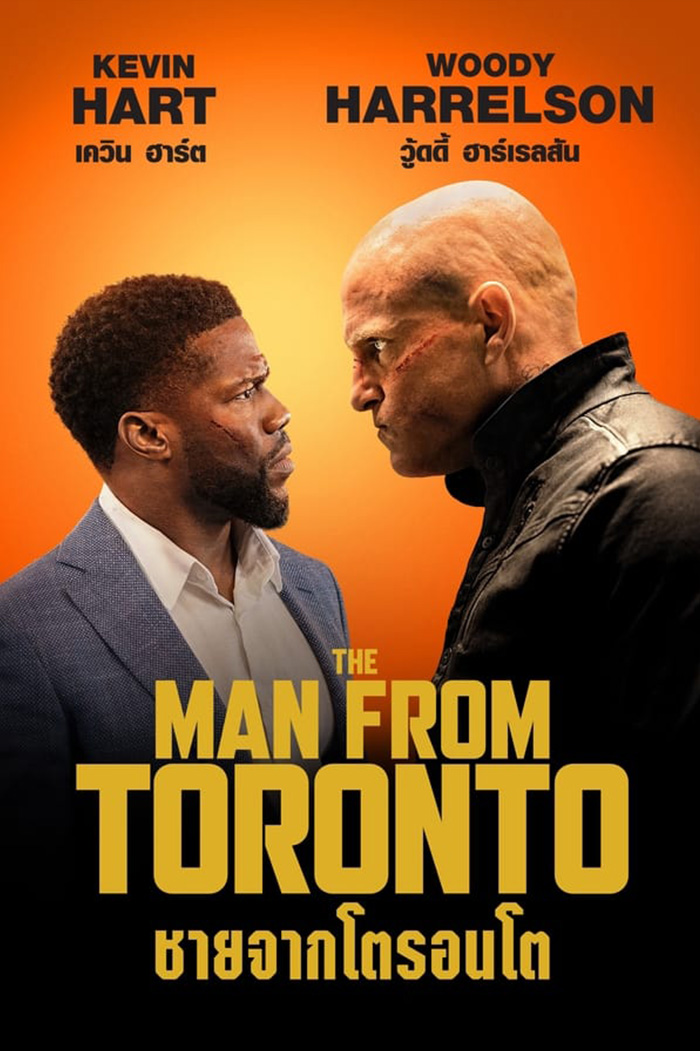 The Man from Toronto  ชายจากโตรอนโต (2022)