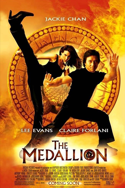 The Medallion (2003) ฟัดอมตะ