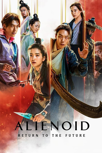 Alienoid Return to the Future (2024) วายร้ายเอเลี่ยน 2