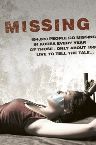 Sil jong Missing (2009) 