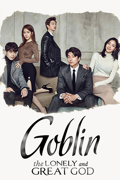 Goblin ก็อบลิน คำสาปรักผู้พิทักษ์วิญญาณ