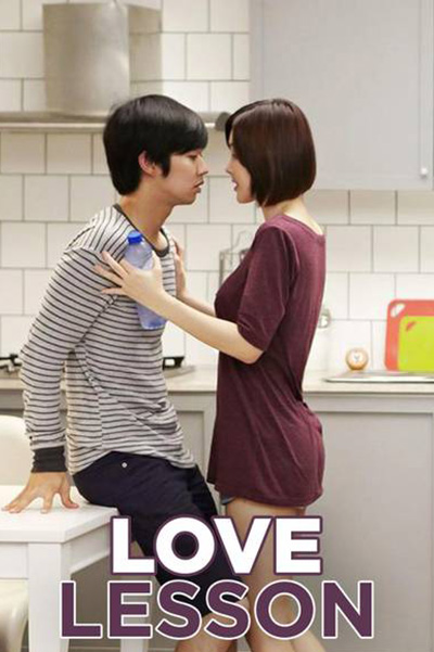 Love Lesson (2013) 