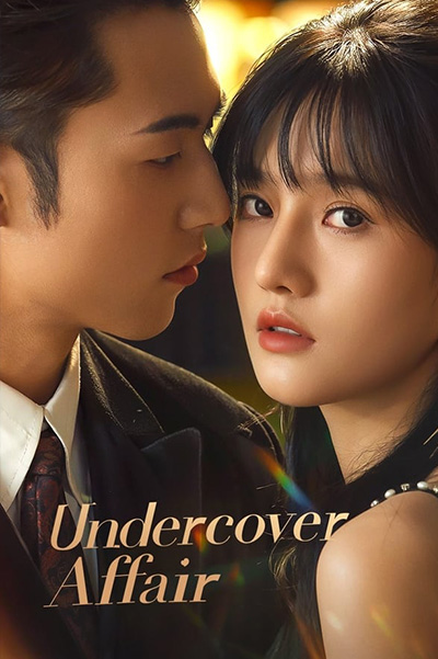 Undercover Affair รักเมื่อยามฟ้าสะเทือน