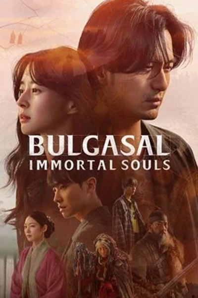 Bulgasal Immortal Souls วิญญาณอมตะ