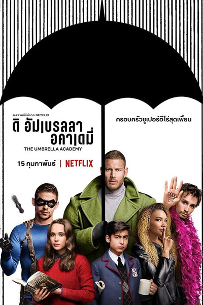 The Umbrella Academy ดิ อัมเบรลลา อคาเดมี่