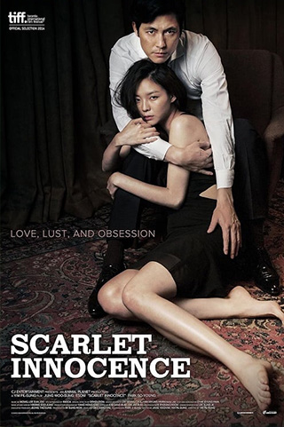 Scarlet Innocence (2014) แค้นรักพิศวาส