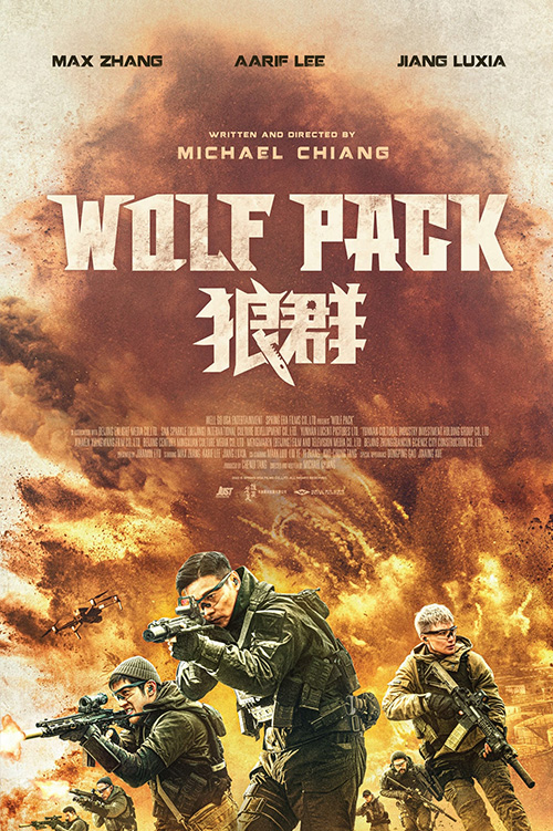 Wolf Pack (狼群) ฝ่ายุทธการ โคตรทีมมหาประลัย (2022)