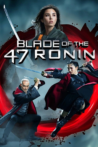 Blade of the 47 Ronin (2022) 47 โรนิน มหาศึกซามูไร 2