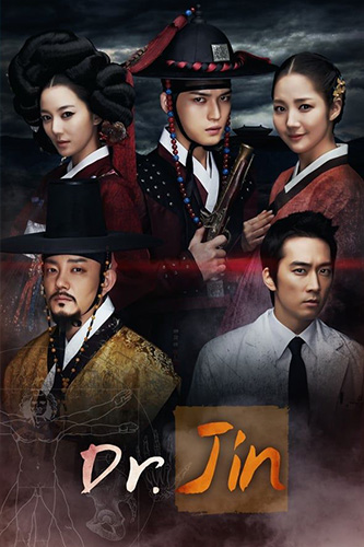 Time Slip Dr. Jin ดอกเตอร์จิน หมอข้ามศตวรรษ