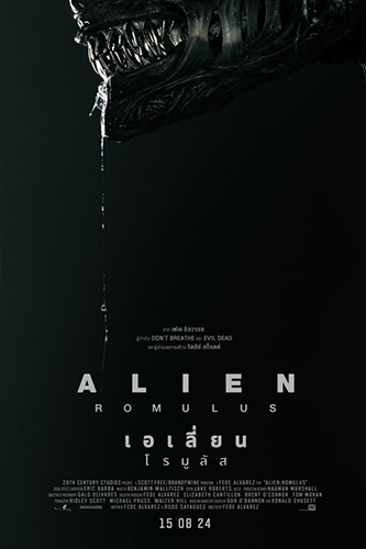 Alien Romulus (2024) เอเลี่ยน โรมูลัส