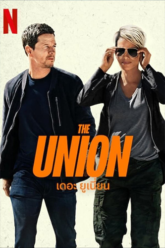 The Union (2024) เดอะ ยูเนี่ยน